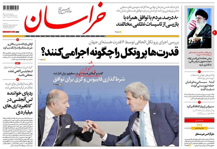 خراسان،يکشنبه ۷ تير ۱۳۹۴