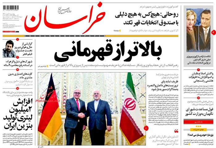 خراسان،چهارشنبه ۱۴ بهمن ۱۳۹۴