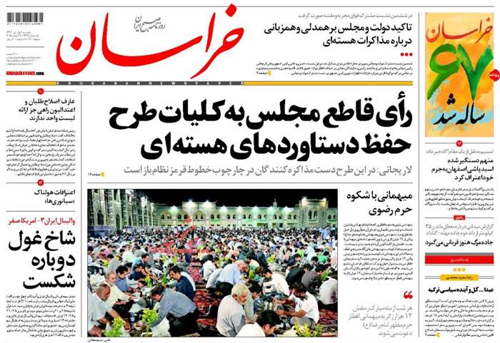 خراسان،دوشنبه ۱ تير ۱۳۹۴