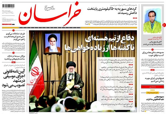 خراسان،چهارشنبه ۳ تير ۱۳۹۴