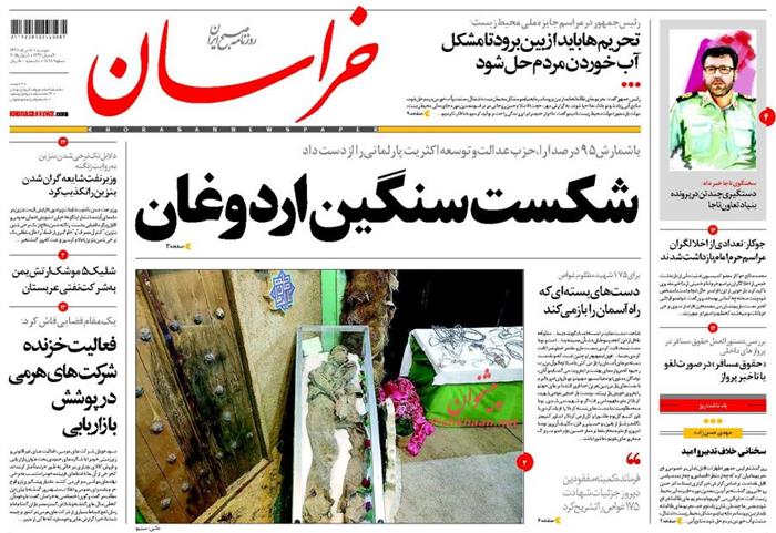 خراسان،دوشنبه ۱۸ خرداد ۱۳۹۴