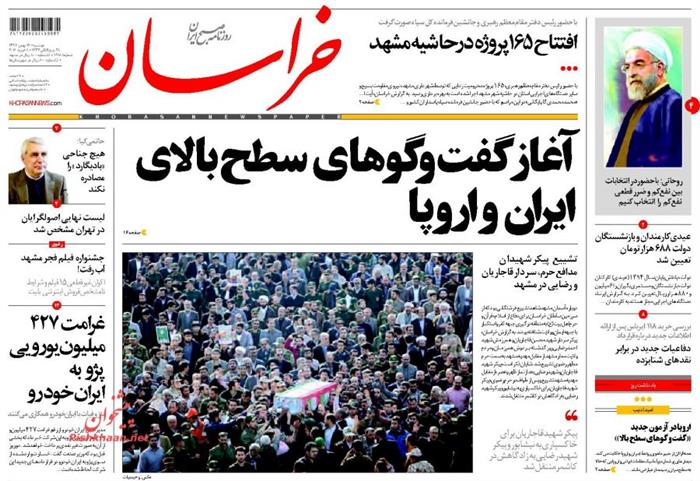 خراسان،دوشنبه ۱۹ بهمن ۱۳۹۴