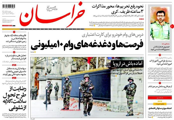 خراسان،دوشنبه ۲۵ آبان ۱۳۹۴