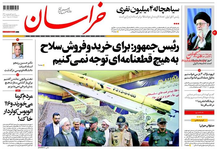 خراسان،يکشنبه ۱ شهريور ۱۳۹۴