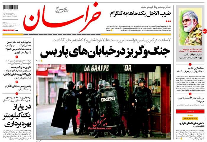 خراسان،پنجشنبه ۲۸ آبان ۱۳۹۴