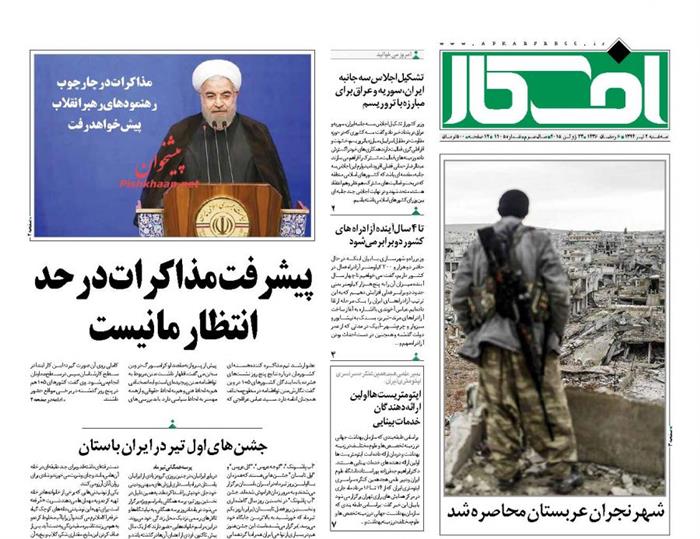 افکار،سه شنبه ۲ تير ۱۳۹۴