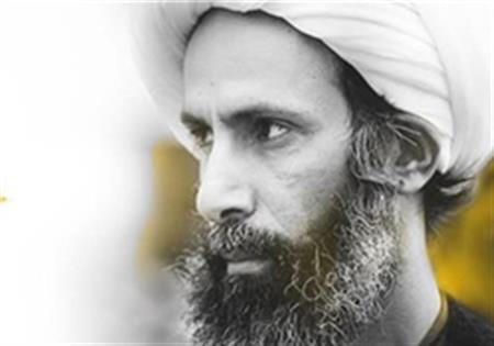 رژیم آل‌سعود، شیخ نمر رهبر شیعیان عربستان را اعدام کرد