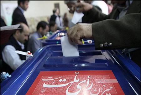 ستاد انتخابات وزارت کشور جدیدترین نتایج انتخابات مجلس در حوزه انتخابیه تهران را اعلام کرد.